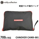 自転車用アクセサリー 自転車用パーツ 輪行袋 700cまで対応 自転車キャリーバッグ カノーバー CANOVER CANB-001 軽量マルチ輪行バッグ 収納ケ...