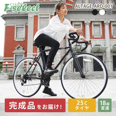 https://thumbnail.image.rakuten.co.jp/@0_mall/f-select/cabinet/10654290/10654292/10654331/altage-ard-001.jpg