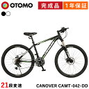 マウンテンバイク 自転車 MTB 26インチ 完成品【指定エリア送料無料】 シマノ21段変速 ディスクブレーキ Fサス フロントサスペンション カノーバー オリオン CANOVER CAMT-042-DD ORION 自転車本体