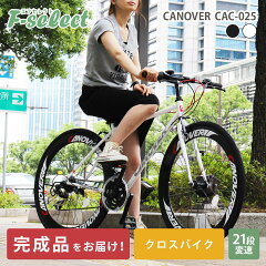 https://thumbnail.image.rakuten.co.jp/@0_mall/f-select/cabinet/10654290/10654354/10666089/cac-025.jpg