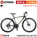 【期間限定特価】自転車 クロスバイク シマノ21段変速 700C 700×28C 軽量 アルミフレーム フロントディスクブレーキ カノーバー アテナ CANOV...