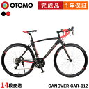 ロードバイク 自転車 完成品【指定エリア送料無料】 700C 700×23C シマノ14段変速 軽量 アルミフレーム SENSAH製デュアルコントロールレバー カノーバー アドニス CANOVER CAR-012 ADONIS 自転車本体