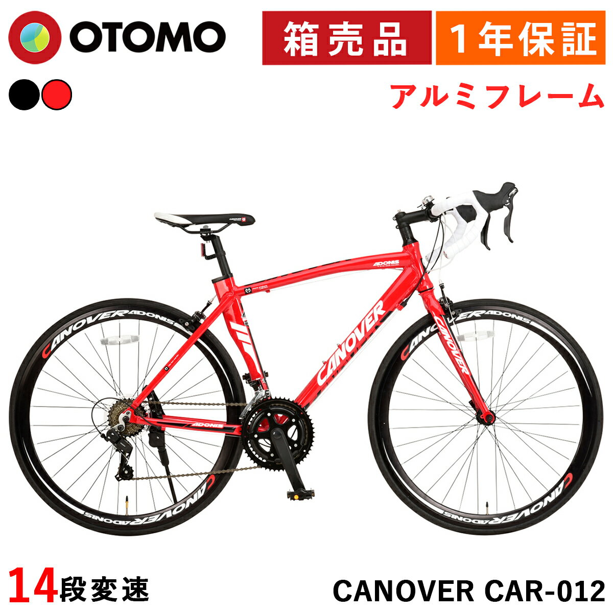 楽天市場】センチュリオン ロードバイクの通販 楽天市場】センチュリオン ロードバイクの通販