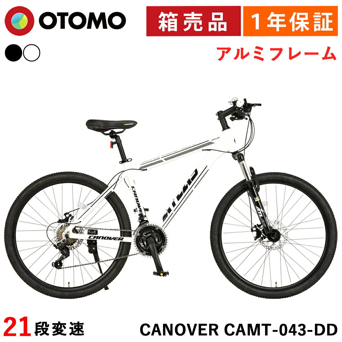 楽天市場】白(マウンテンバイク|自転車・サイクリング 楽天市場】白(マウンテンバイク|自転車・サイクリング