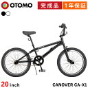 BMX 自転車 20インチ 完成品【指定エリア送料無料】 組立済 ジャイロ機構ハンドル ペグ4本 スタンド付属 ストリート 街乗り おしゃれ かっこいい 通勤 通学 ストリートバイク カノーバー CANOVER CA-X1 ブラック ホワイト