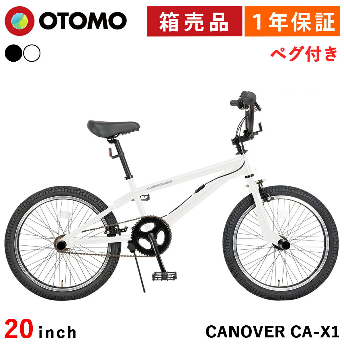 楽天市場】K2(BMX|自転車・サイクリング):スポーツ 楽天市場】K2(BMX|自転車・サイクリング):スポーツ