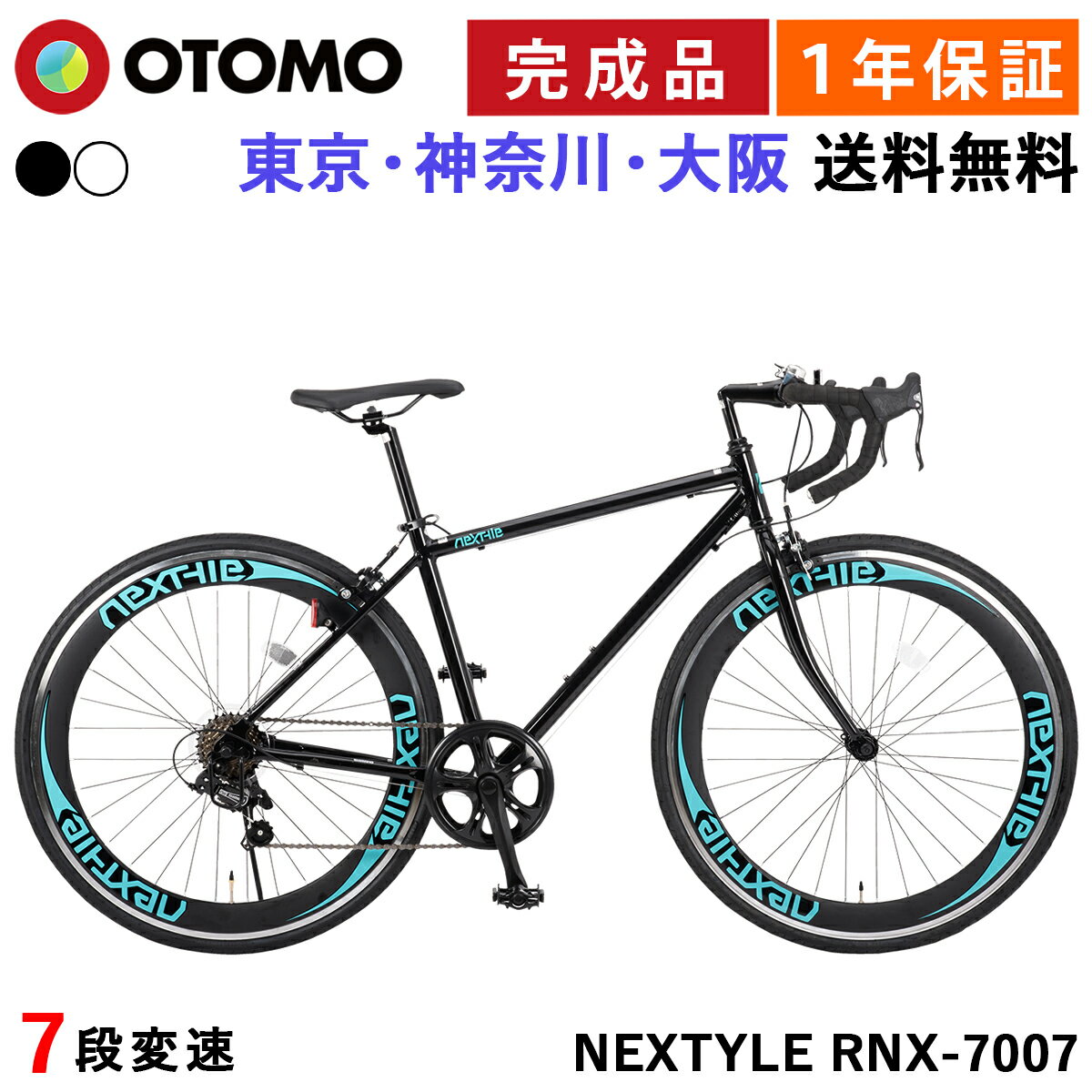 ž ɥХ 700C ʡڻꥨꥢ̵70028C ޥ7®  ߥե졼 60mmǥץ ɥ...