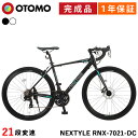 自転車 ロードバイク 700C 完成品【指定エリア送料無料】700×28C 軽量 アルミフレーム シマノ21段変速 フロントディスクブレーキ 仏式バルブ(仏-英バルブ変換アダプター1個付属) ネクスタイル NEXTYLE RNX-7021-DC