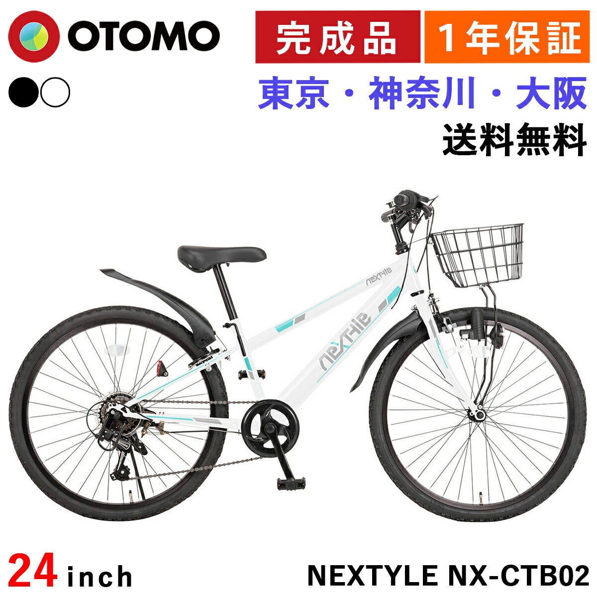 ҶѼž ˥ޥƥХ 24 ʡ̵ MTB ޥ6® ʥ饤ȡؾ...