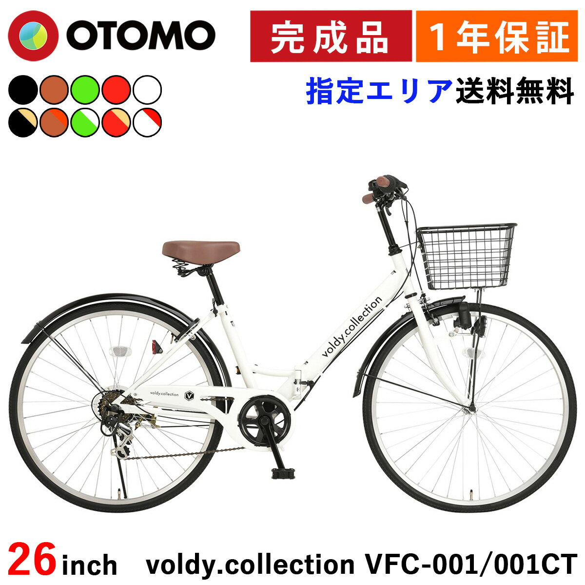 ޤꤿ߼ž 26 ʡڻꥨꥢ̵ۥƥ ޥ6® ʥ饤ȡؾ˸塼 ...