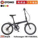 フォルクスワーゲン 折りたたみ自転車 20インチ 完成品【指定エリア送料無料】ミニベロ シマノ6段変速 軽量 アルミフレーム Vブレーキ 泥除け おしゃれ 通勤通学 街乗り おすすめ コンパクト 大人の自転車 Volkswagen VW-FDB206AL-OT