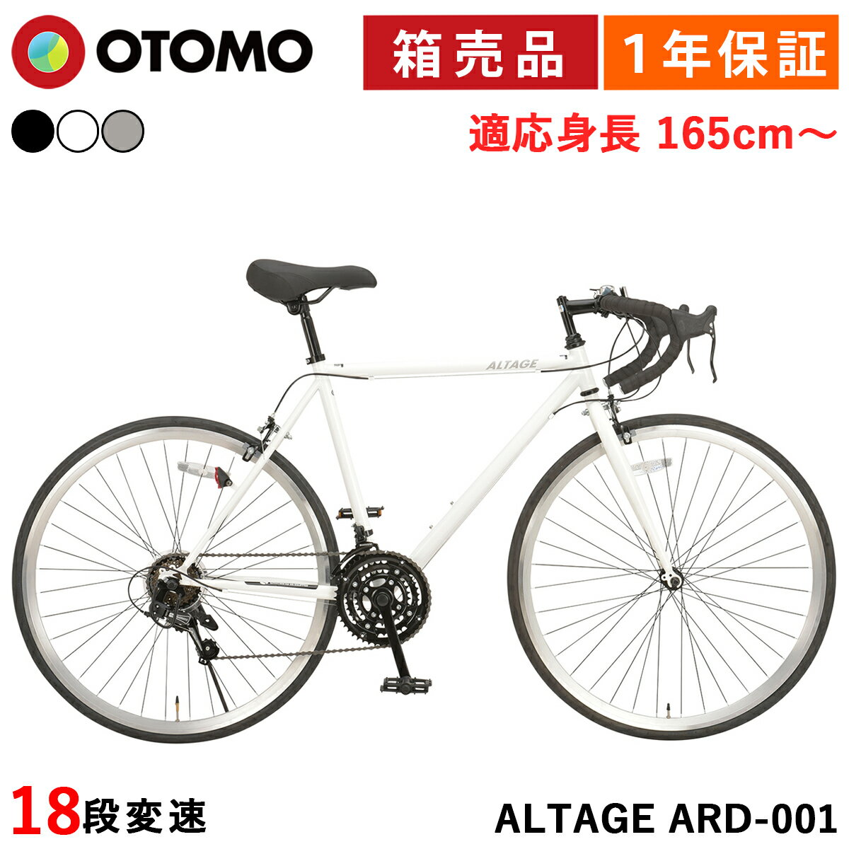 楽天市場】ラグ(ロードバイク|自転車・サイクリング 楽天市場】ラグ(ロードバイク|自転車・サイクリング