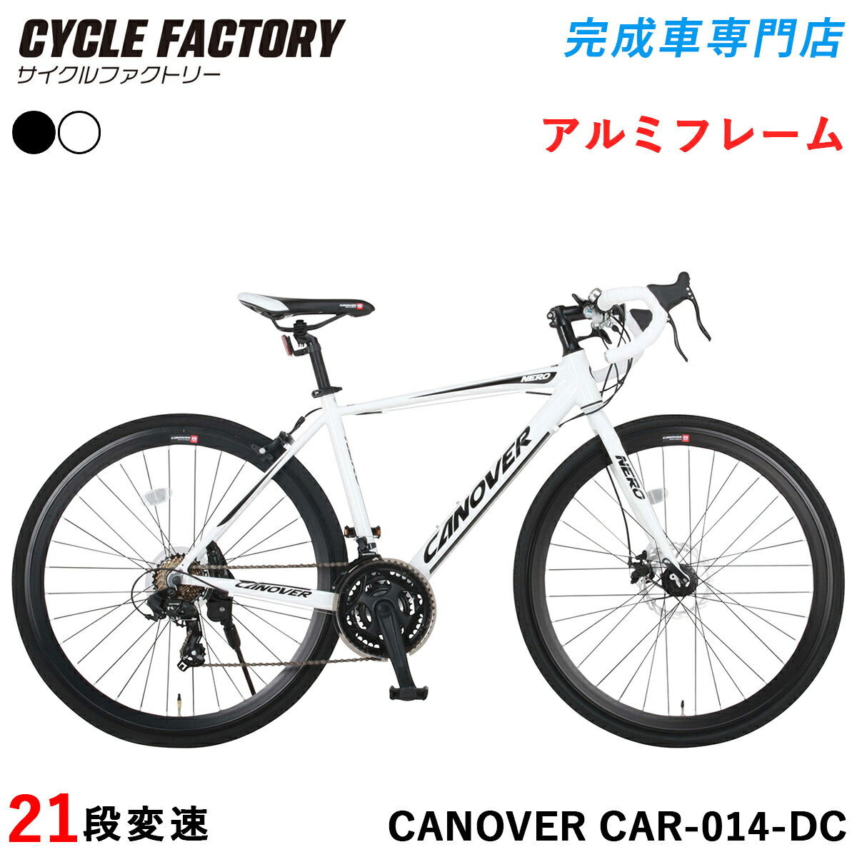 cf-car-014_wh.jpg