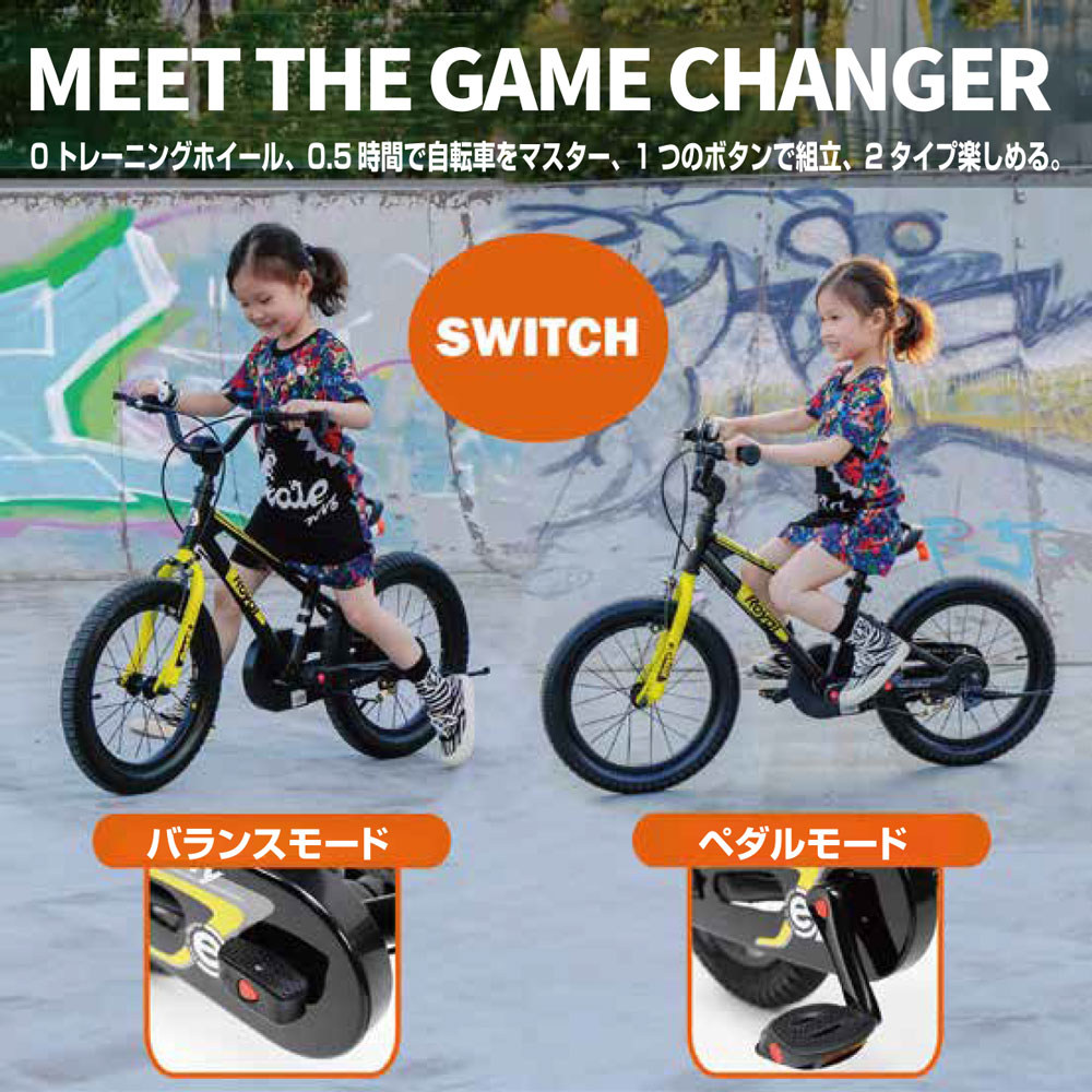 完成品 組立済 子供用自転車 12インチ 幼児用自転車 トレーニングバイク キックバ...