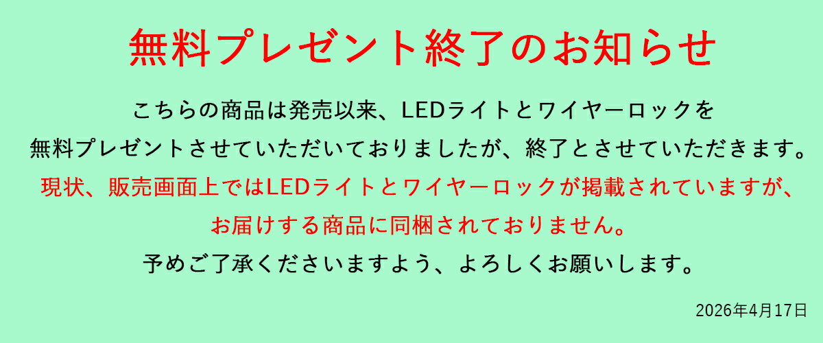 完成品 組立済 クロスバイク 自転車 700C【指定エリア送料無料】シマノ21段変速 70...