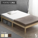 ★本日12時〜12H限定全品P10倍★3段階高さ調節 【送料...