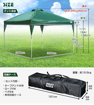 《送料無料》 ワンタッチ タープテント 3m 3段階調節 UVカット 日よけ 耐水 迷彩 スチール キャンプ アウトドア 運動会 体育祭 バーベキュー uv 耐水加工 テント キャンプ用品 イベント ワンタッチテント タープ