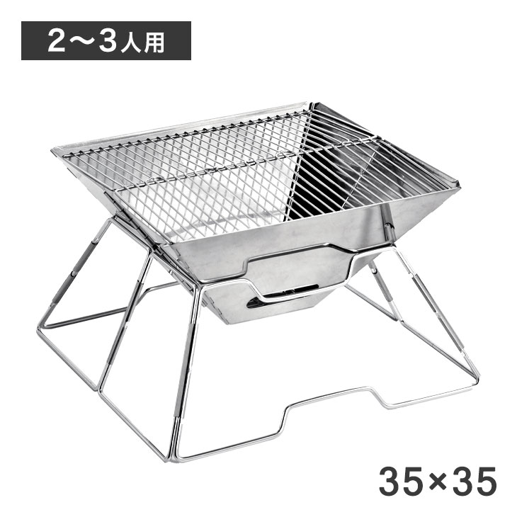 ★20時-4Hクーポンで全品5%OFF★《送料無料》少人数キャンプにぴったり! ミニコンロ 2-3人用 ソロキャンプ 収納ケース 付 バーベキューコンロ コンパクト コンロ BBQコンロ 卓上 焚き火台 ステンレス 軽量 キャンプ 焚き火 焼肉 BBQ レジャー