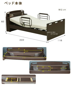 《送料無料》 電動ベッド 2モーター セミダブル 開梱設置付き 無段階リクライニング ウレタン マットレス 介護ベッド 電動リクライニングベッド 介護 ベッド リクライニング 介護用ベッド 電動 サイドガード 寝具 セット 【大型商品】