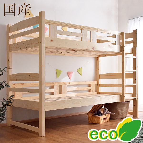 写真付きレビュー】日本製 二段ベッド 無添加蜜ろう仕上げ エコ塗装 