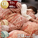 ★20時〜4H限定!10,800円&P5倍★《送料無料》国産...