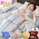 ★期間限定!10,999円★《送料無料/在庫有》 国産 柄任...