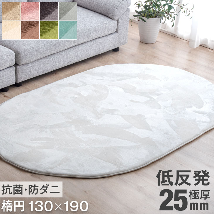 【大決算プライス】 極厚25mm 低反発