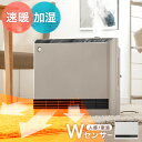 【20時~5 OFFクーポン】 Wセンサー＆パワフルモード 加湿機能付き セラミックヒーター 人感センサー 室温センサー リモコン タイマー 自動オフ 速暖 ヒーター ファンヒーター 加湿 加湿器 ワイド 薄型 節電 静音 おしゃれ 温風 足元 オフィス