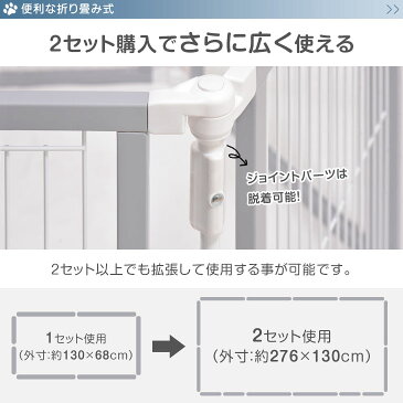 《送料無料》自由自在に変形可能 折りたたみ 木製ペットサークル ハイタイプ 完成品 高さ 70cm ドア付き ロック付き 天然木 ナチュラル ゲージ ドッグサークル ドッグケージ サークル おしゃれ ペットケージ 長方形 正方形 六角形 室内
