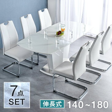 《送料無料》 伸長ダイニング 7点 セット テーブル + チェア 6脚 6人掛け 140 - 180 ダイニングテーブルセット 伸長 ダイニングテーブル ダイニングチェア ダイニングセット 伸縮 テーブル 白 黒 6人 【超大型商品】【後払い・時間指定不可】