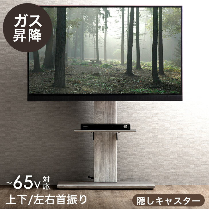 楽天市場】キャスター付きTVスタンドの通販 楽天市場】キャスター付きTVスタンドの通販