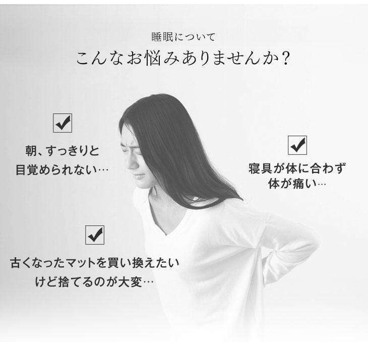 【正午~クーポン5%引】 いつもの寝具にプラスワン。 厚み 4.5cm 低反発 マットレス...