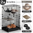 シックなお部屋にピッタリ キャットケージ クリアボウル付 2段 幅69センチ ハンモック フードボウル ステップ台 キャスター 付き 猫ケージ ケージ キャット...