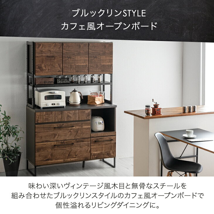 国産 食器棚 120幅 キッチン収納 日本製 レンジ台 収納棚 収納 棚 キッチン レンジ...