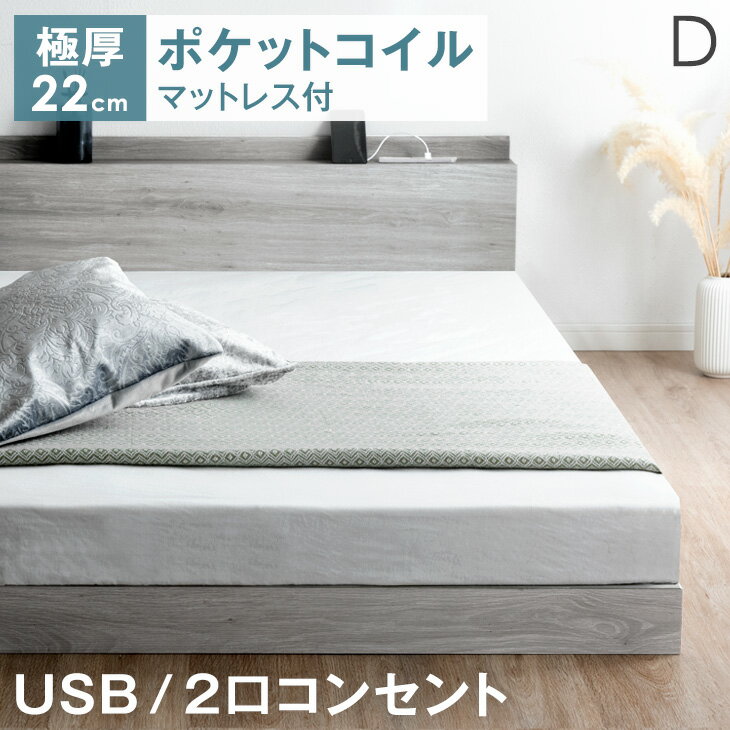 楽天市場】ニトリ ダブルベッドの通販 楽天市場】ニトリ ダブルベッドの通販
