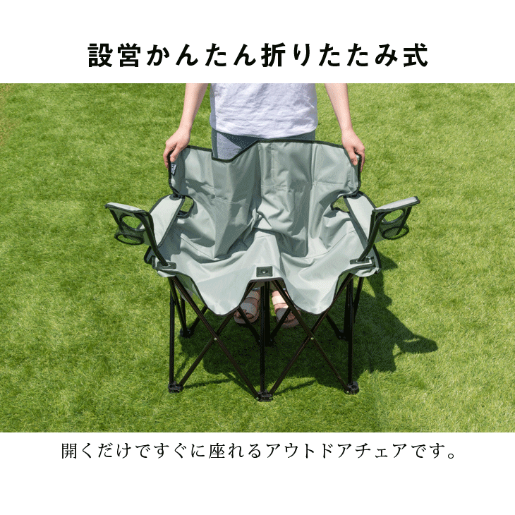 【本日クーポン5%引】 家族みんなで座れる アウトドアチェア 4脚 セット 6人用 ドリンクホルダー 背面収納 2人掛け 折りたたみ コンパクト 軽量 アウトドアベンチ アウトドアチェアー アウトドア ベンチ チェアリング チェア チェアー キャンプ 椅子 イス 海 f-sommelier-10047762 布団のソムリエ サンプル画像2