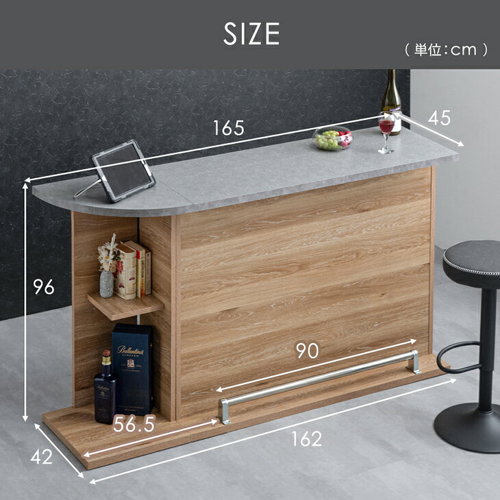 バーカウンター 自宅 カウンターテーブル 完成品 幅120cm + 45cm コーナー 木目調 120 スタイリッシュ セット 収納 キッチン キッチンカウンター ハイカウンター モダン 北欧 国産 ブラウン おしゃれ【超大型】【後払/時間指定NG】 [3]