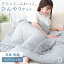 除湿×冷感でひんやり続く。 接触冷感 キルトケット ダブル 防臭 レーヨン Q-MAX0.4 洗える 速乾 消臭 抗菌 放湿 吸湿 リバーシブル ケット 肌掛け 掛け布団 肌掛けふとん 夏布団 肌布団 ひんやり 吸水速乾 冷感 肌掛け布団 4,299円