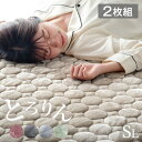 お得な2枚組!とろけるような肌触り 洗える 敷きパッド シングル マイクロファイバー フランネル あったか 暖か 暖かい 冬用 冬 厚手 敷き毛布 敷パット 敷きパット パッドシーツ パットシーツ ベッドパッド ベッドパット 軽い おしゃれ