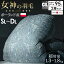 羽毛布団 超増量 女神の羽毛 布団 ポーランド産 マザーグース 95％ 440dp以上 日本製 7年保証 グースダウン グース 国産 抗菌 消臭 かさ高180mm以上 羽毛ふとん 掛け布団 掛布団 二層キルト シングル セミダブル ダブル 軽い 暖かい