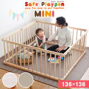 【本日5%引クーポン】 コンパクト ベビーサークル 136×136cm 8枚セット ミニ 木製 ベビー サークル 省スペース 赤ちゃん ベビーフェンス プレイペン 天然木 木製 8枚 セット 赤ちゃん フェンス ベビー用品 おすすめ ミニ セイフプレイペン