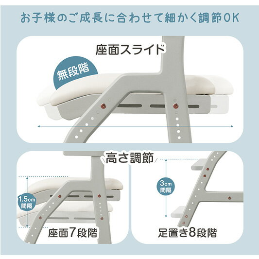 お掃除ロボット対応 現役ママが考えた 天然木 学習チェア 座面スライド 高さ調節 ハンギング チェア デスクチェア キッズチェア ダイニングチェア 椅子 学習 クッション 足置き 木 木製 子供 リビング学習 おしゃれ プレゼント 贈り物 [3]