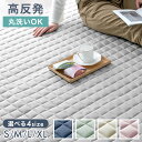 【正午~クーポン5%引】 毛玉ができにくい 洗える キルトラグ もっちり 高反発 ウレタン ラグ マット ラグマット カーペット 絨毯 滑り止め 床暖房 ホットカーペット対応 135×185 185×185 200×250 200×300 北欧 おしゃれ