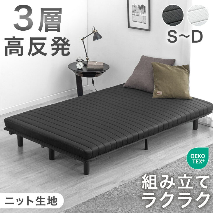 楽天市場】ikea 脚付きマットレスの通販 楽天市場】ikea 脚付きマットレスの通販