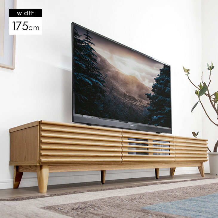 乐天商城 - テレビ台 幅175cm 完成品 アッシュ 無垢材 おしゃれ 天然木 ブラウン ウォールナット ナチュラル デザイン テレビボード ローボード 北欧 無垢 175 TV台 TVボード 木製 脚付き 【超大型】【後払/時間指定NG】
