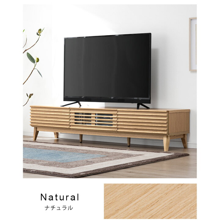 テレビ台 幅175cm 完成品 アッシュ 無垢材 おしゃれ 天然木 ブラウン ウォールナッ...
