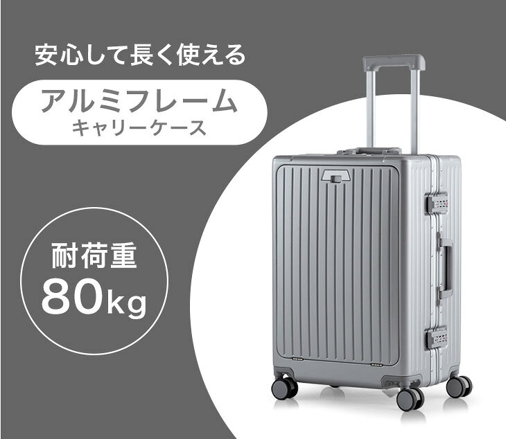 【25日0時~クーポン5%引】 多機能 キャリーケース スーツケース 頑丈 アルミフレーム [ S 機内持ち込みOK 39L ] [ M 62L ] フロントオープン アルミ USB type-c カップホルダー スマホスタンド キャリーバッグ 機内持ち込み キャスター S M 2泊3日 f-sommelier-10049711 布団のソムリエ サンプル画像3