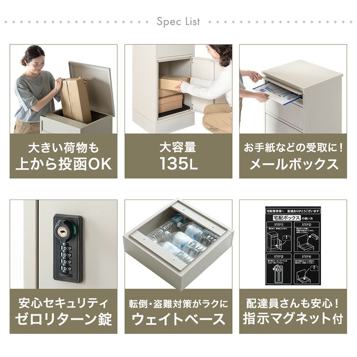 ������~�����ݥ�5%���� ʣ����ȡOK ���ۥܥå��� �ݥ����դ� ������ 135L ��ͷ����� �ͷ� �������� ����box ��ã�ܥå��� �᡼��ܥå��� ���η� �֤��� �ݥ��� �֤��� �ɿ� ���� ���ƥå��� �ޥ��ͥå� �����ɻ� ʣ����ȡ ʣ�� ���� ����Ĵ �������