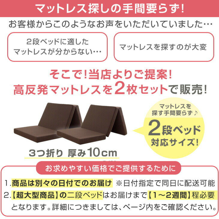 ����ޥޤ��ͤ��� ���ʥ٥å� ��ȿȯ �ޥåȥ쥹2���� �Ѳٽ�900kg ���������� 134cm ���� �Ҷ� ���ʥ٥å� 2�ʥ٥å� 2�ʥ٥å� ����� 3���ޤ� �ޥåȥ쥹 �ޥåȥ쥹�դ� �ޥåȥ쥹�� ������ ��Ķ�緿�ۡڸ�ʧ/���ֻ���NG��