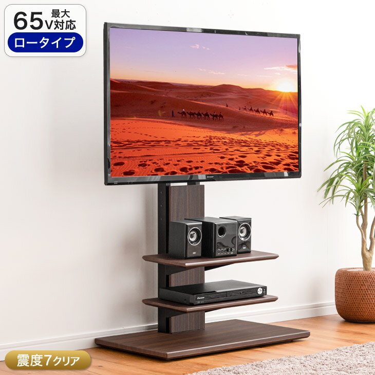 楽天市場】テレビスタンド 棚板2枚 ハイタイプの通販 楽天市場】テレビスタンド 棚板2枚 ハイタイプの通販